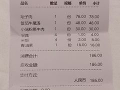 -曾牛肉