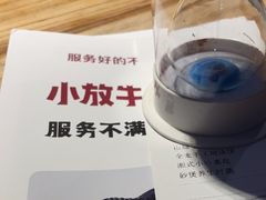 -小放牛炒菜馆(中山路乐汇城店)