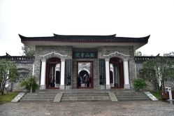 点击看大图 -Chateauform船山书院