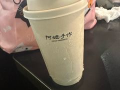 -阿嬷手作(南宁青秀万达店)