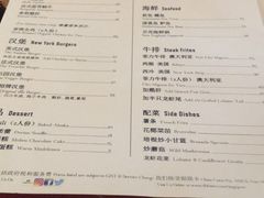 菜单-db Bistro & Oyster Bar by Daniel Boulud(滨海湾金沙店)