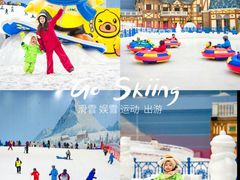 -广州热雪奇迹