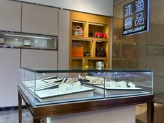 -沐渔二手奢侈品黄金手表包包回收·中古店(广州塔店)