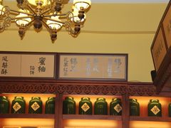 -赵小姐的店(鼓浪屿三友店)