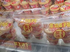 -味多美蛋糕(通州店)