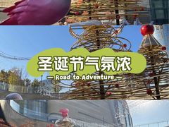 -石家庄万象城