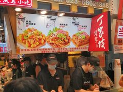 -周小亮丁家坡洋芋(全国总店)