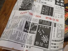 -乐彡炸串·烤苕皮(西单华威约饭街店)