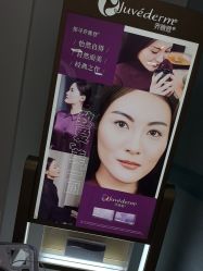 -重庆星宸整形美容医院
