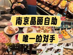 -東盛炭烤自助料理(玄武招商花园城店)
