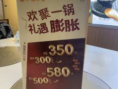 -呷哺呷哺 黄金牧场 (新中关购物中心店)