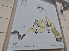 -油麻地戏院