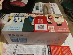 -丝恋丝娃娃(逸天城国贸店)