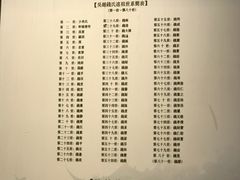 -钱王祠