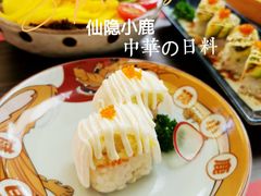 -仙隐小鹿中华料理(南宁万象城店)