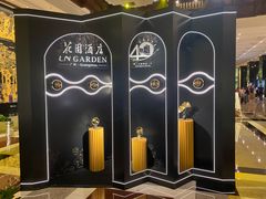 -广州花园酒店