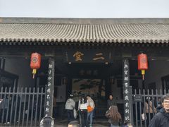 -平遥县衙
