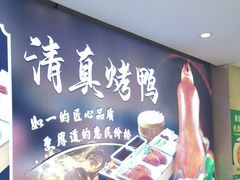 -紫光园(劲松店)