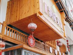 -笨罗卜浏阳菜馆(星沙店)