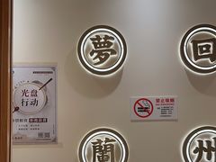 -陳香貴·蘭州牛肉面(松江亚繁亚乐城店)