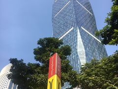 -富力中心