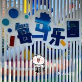 老板一定是天津土著，刚开业不久，面包选择不少