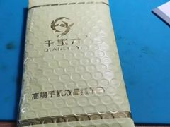 -铭修苹果华为手机平板维修服务(杨浦区店)