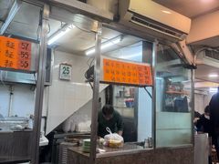 -罗富记粥面专家(摆花街店)