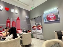 -DQ·蛋糕·冰淇淋(高新万达店)