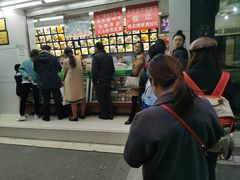 -宫廷糕点铺