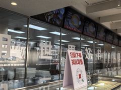 -红花点心局(大观园店)
