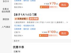 -西安华夏文旅水世界