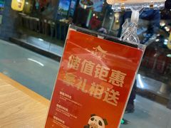 -茅庐印象(丁豪广场店)
