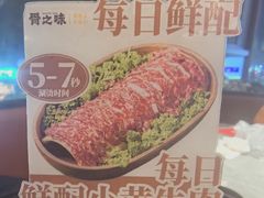 -骨之味·筒骨汤火锅(江头店)
