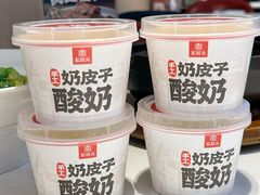 -宏状元现熬粥·京味菜(三里河店)