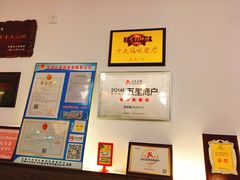 -笑来喜馄饨小笼工坊店(湖滨街店)