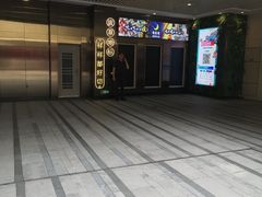 -中海环宇荟