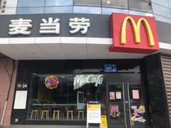 门面-麦当劳(无锡永乐店)