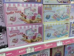 -TOYSRUS玩具反斗城(天津远洋乐堤港店)