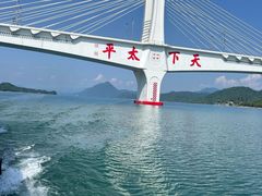 -黄山太平湖风景区