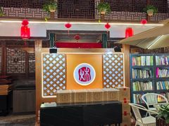 -炑羊香烤全羊(西三旗店)
