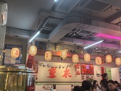 -巴卤社老火锅(财富店)