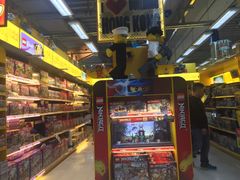 -玩具反斗城(海港城店)