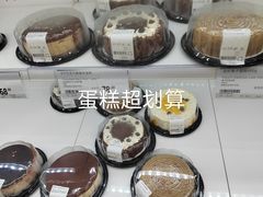 -家乐福会员店(南翔店)