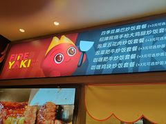 -大食代美食广场(上海中心店)