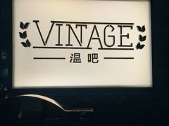 -深圳温德姆至尊酒店·大堂吧·户外花园