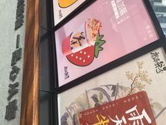 门面-唐沫茶兮(仓山万达金街店)