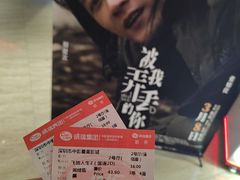 -中影星美国际影城(西乡天虹店)