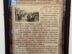 -关东古巷