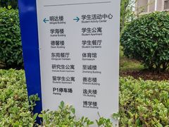 -南京医科大学(江宁校区)